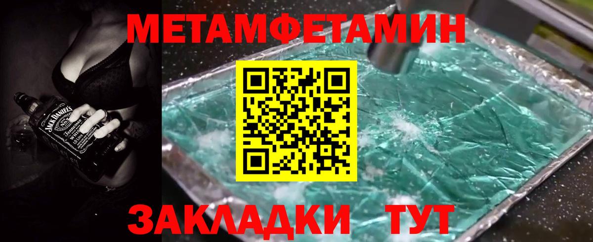 Amphetamine VHQ Тимашёвск