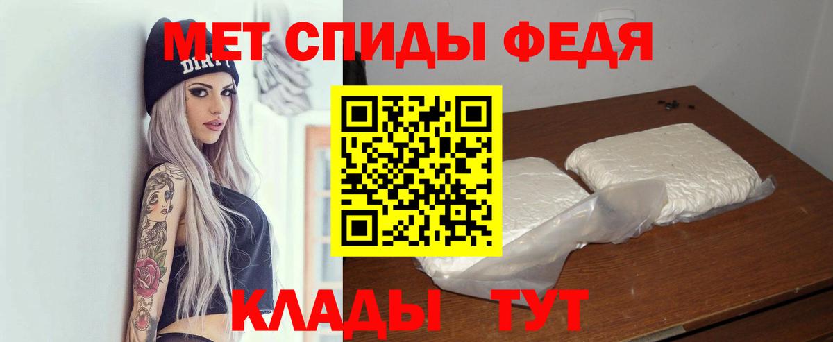 Амфетамин 97%  Амфетамин  Тимашёвск  Вход с VPN 