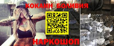 бутик Бузулук