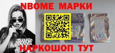 амф Будённовск