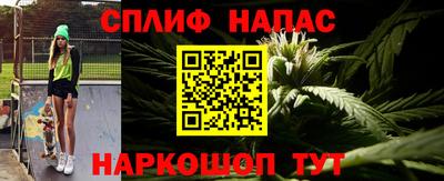 стафф Бугуруслан
