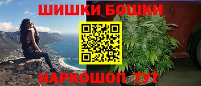 бутик Бузулук