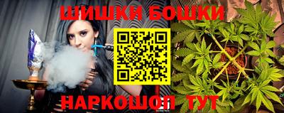 бутик Бузулук