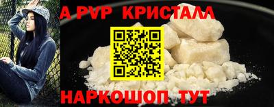 стафф Бугуруслан
