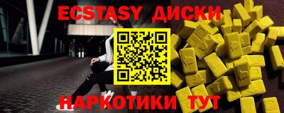 амф Будённовск
