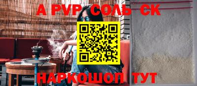 стафф Бугуруслан