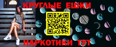 амф Будённовск