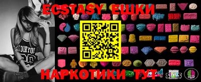 стафф Бугуруслан