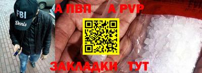 амф Будённовск