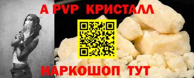 стафф Бугуруслан