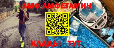 стафф Бугуруслан