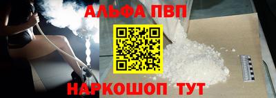 амф Будённовск