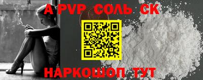 стафф Бугуруслан