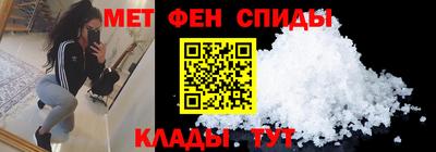 амф Будённовск