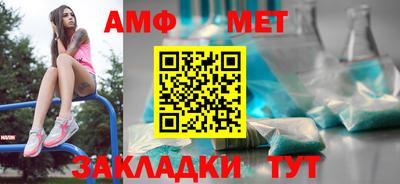 стафф Бугуруслан