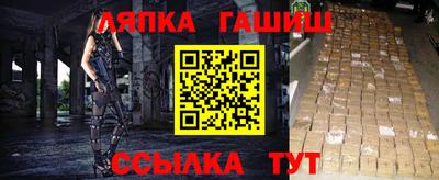 амф Будённовск