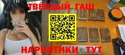 стафф Бугуруслан