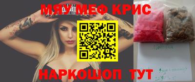 бутик Бузулук