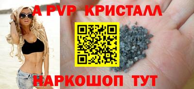 бутик Бузулук