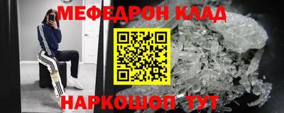 стафф Бугуруслан