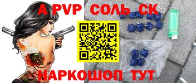стафф Бугуруслан