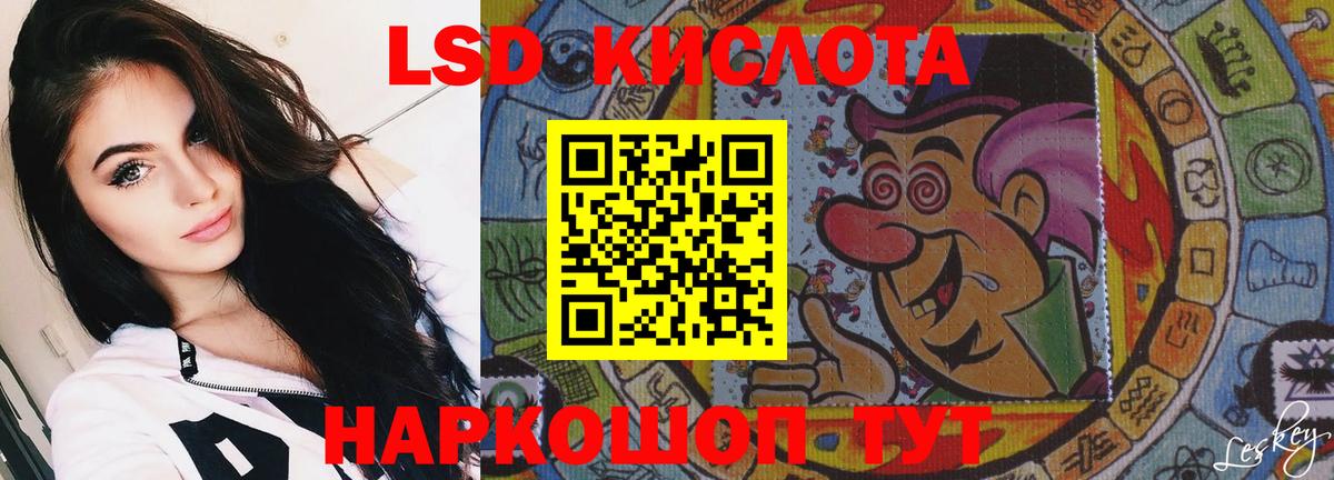 Лсд 25 экстази ecstasy  Лсд 25 экстази  ЛСД экстази ecstasy  Тимашёвск  Вход с VPN 