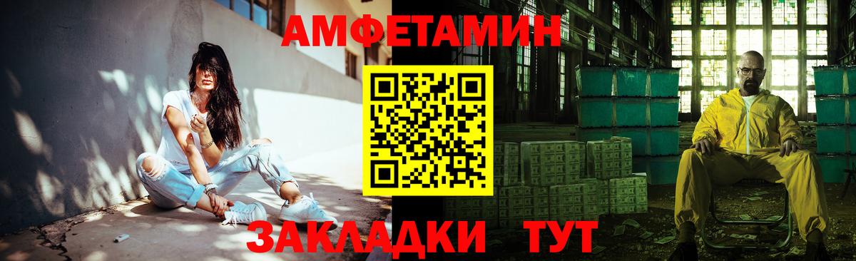 Метамфетамин Methamphetamine  Метамфетамин Methamphetamine  Вход с VPN  Тимашёвск 