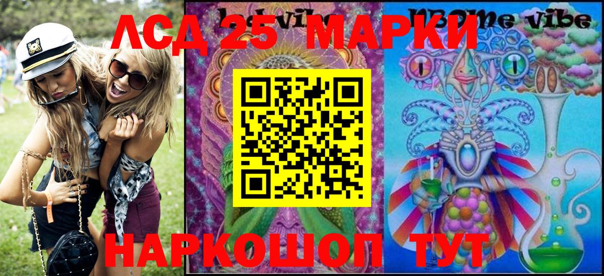 Наркотические марки  Марки NBOMe 1,5мг  Тимашёвск  Вход с VPN  Марки NBOMe 1,5мг 