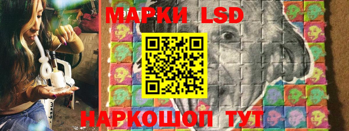 Марки NBOMe 1500мкг Тимашёвск