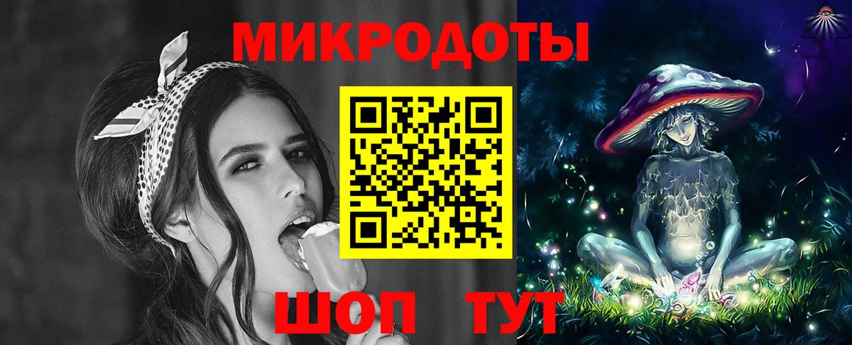 Тимашёвск  Псилоцибиновые грибы мухоморы  Галлюциногенные грибы мухоморы  даркнет сайт  Вход с VPN 
