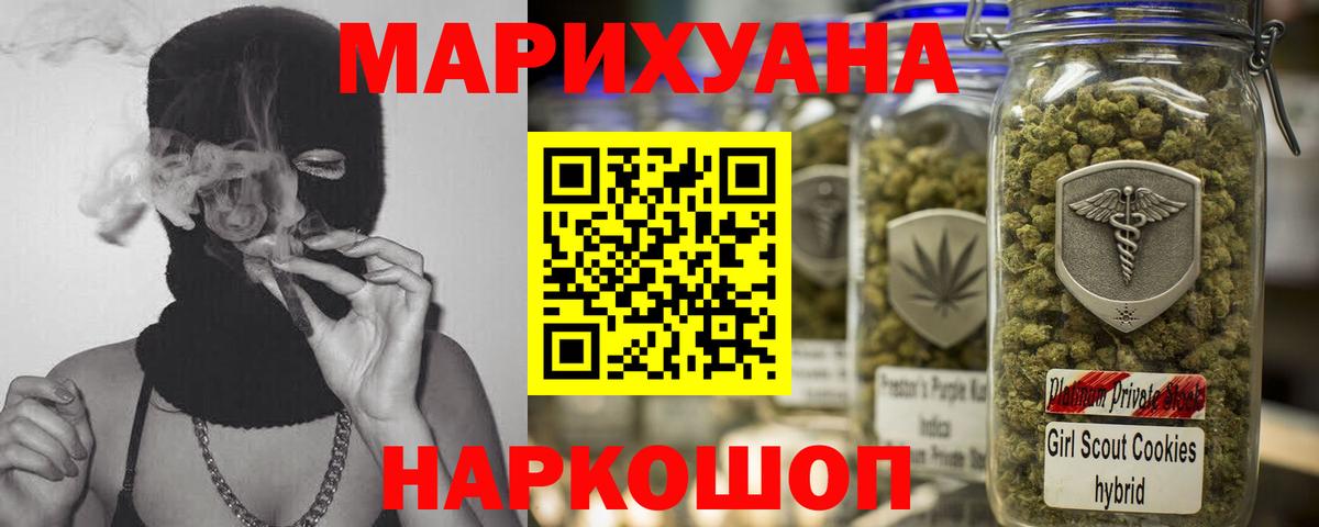 Марихуана марихуана  Вход с VPN  Марихуана VHQ  Тимашёвск 