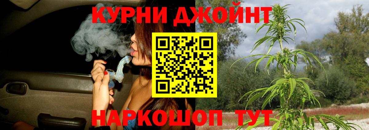 Шишки марихуана VHQ Тимашёвск